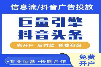 百度SEM竞价推广如何助力传统企业走向数字化营销