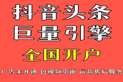 SEM竞价推广如何助力中小企业快速崛起