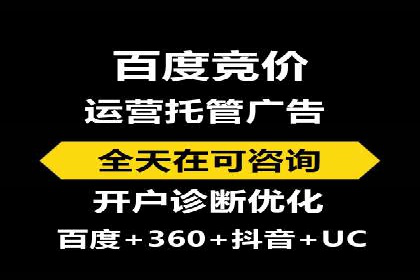 百度推广服务费实战案例分享